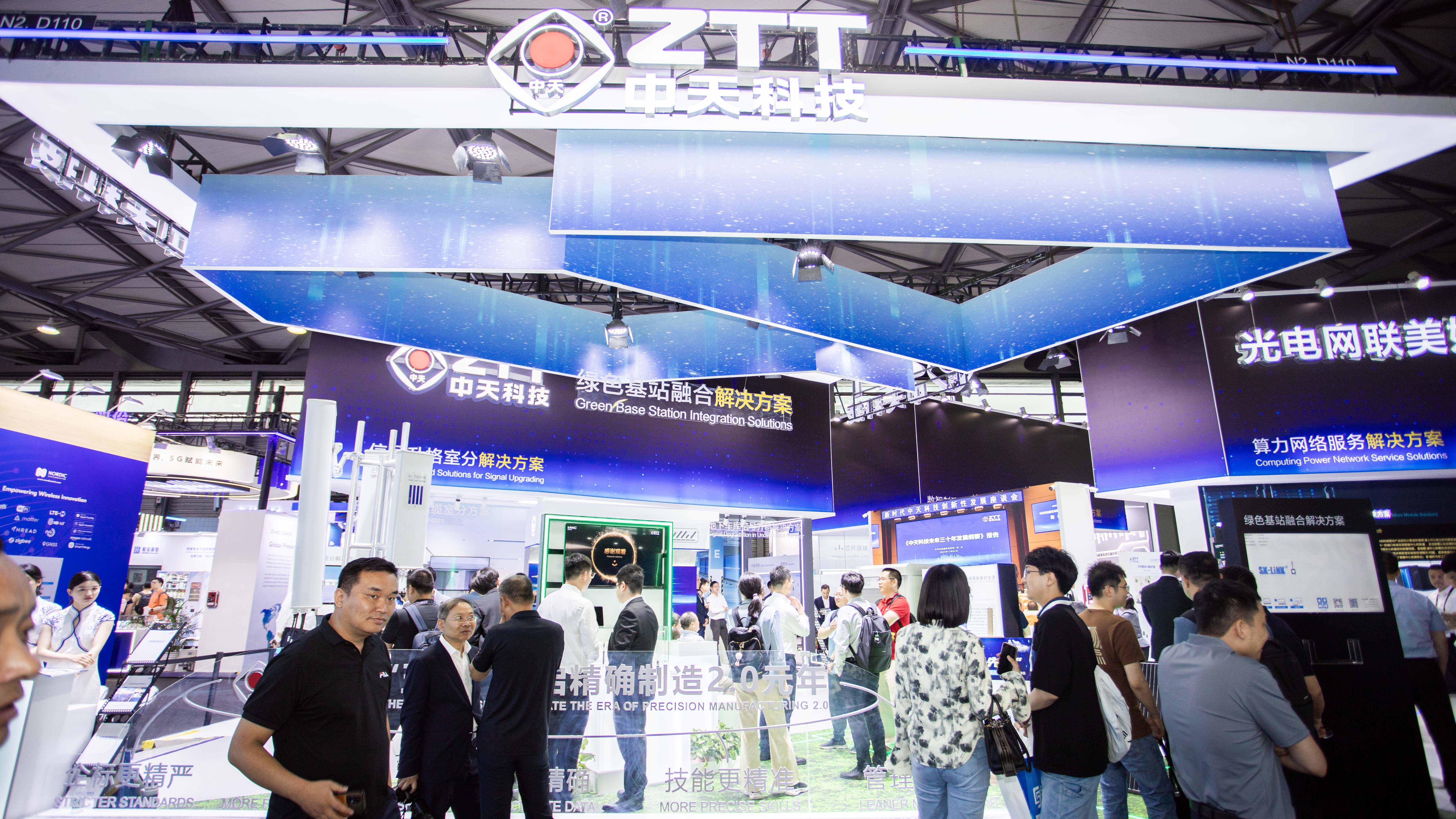 MWC上海|tyc1286太阳集团科技：赋能数智未来 光电网联美好生活